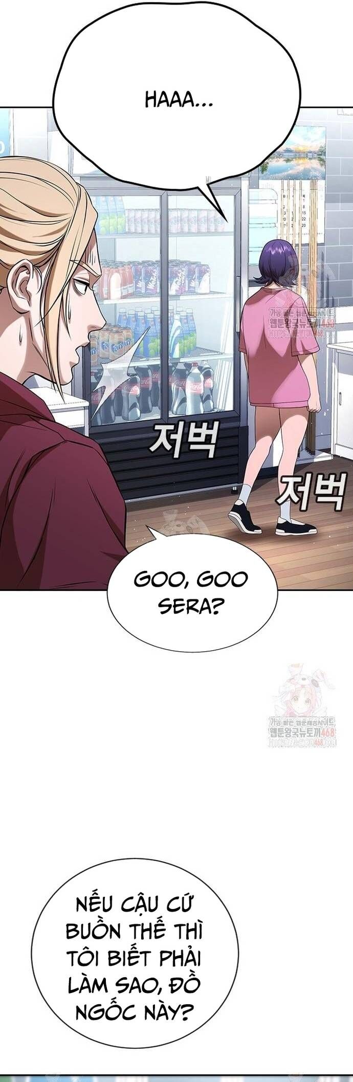 Goo Sera [Chap 32-34]