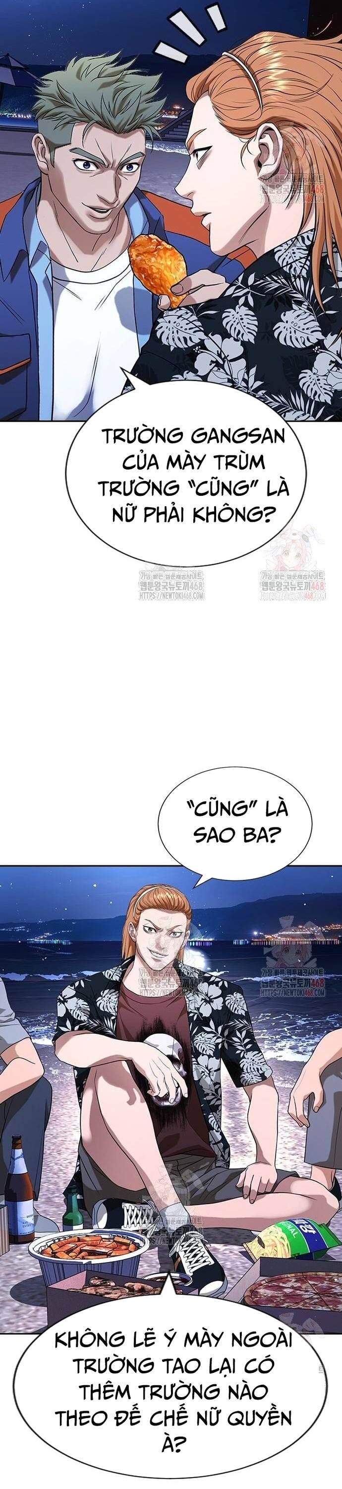 Goo Sera [Chap 32-34]