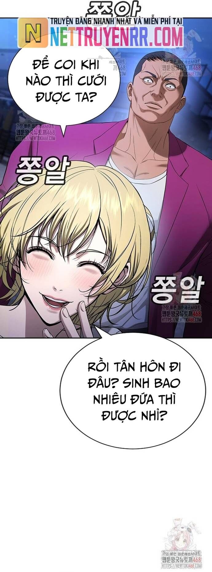 Goo Sera [Chap 32-34]
