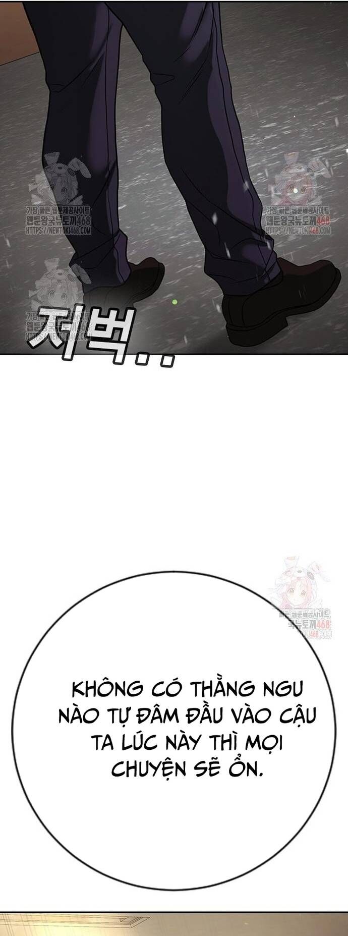 Goo Sera [Chap 32-34]