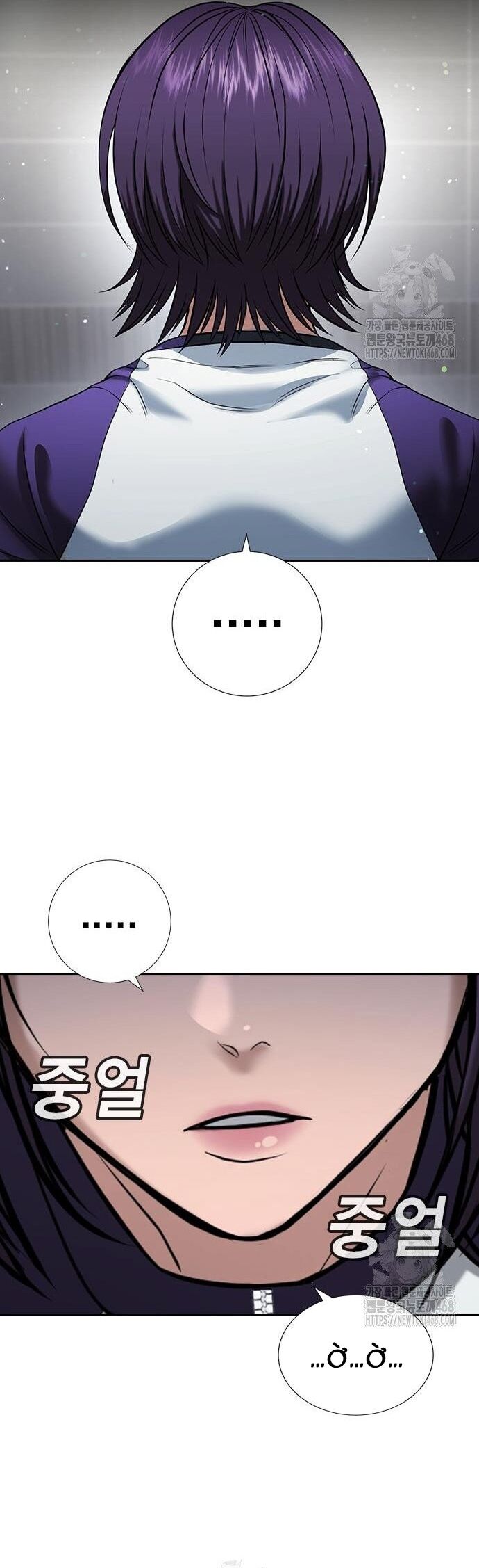 Goo Sera [Chap 32-34]