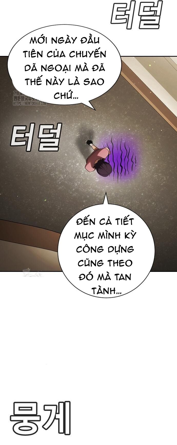 Goo Sera [Chap 32-34]