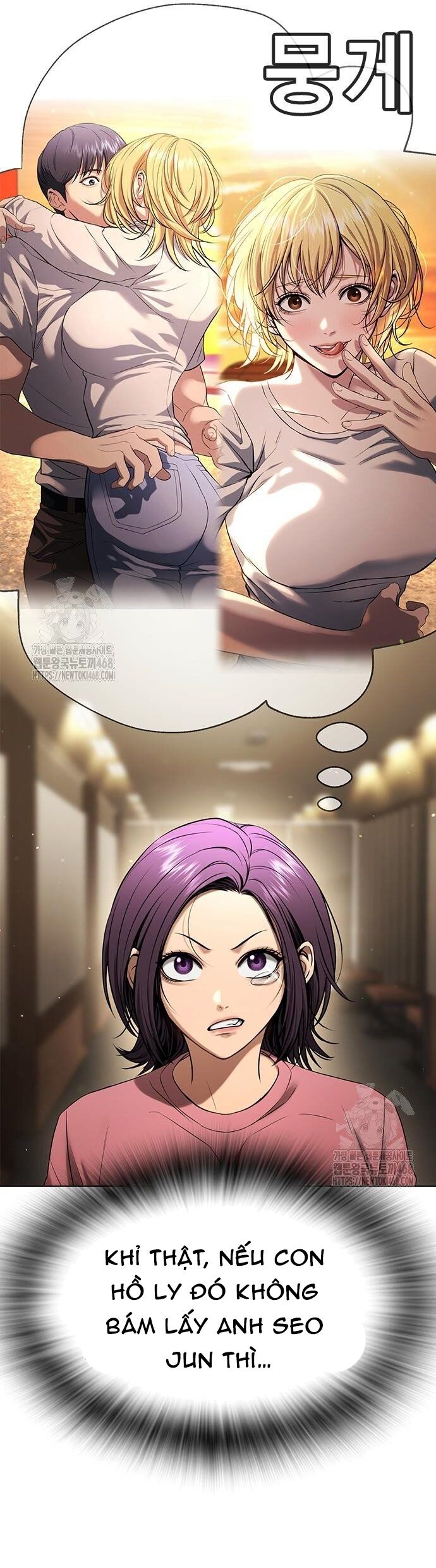 Goo Sera [Chap 32-34]