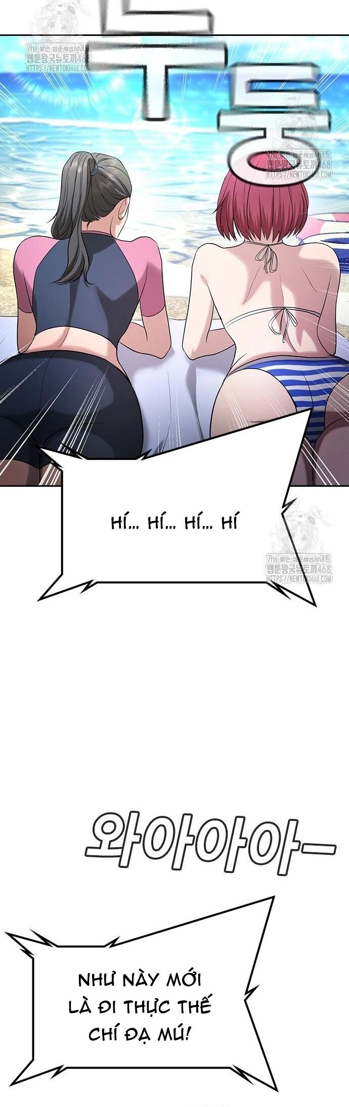 Goo Sera [Chap 32-34]