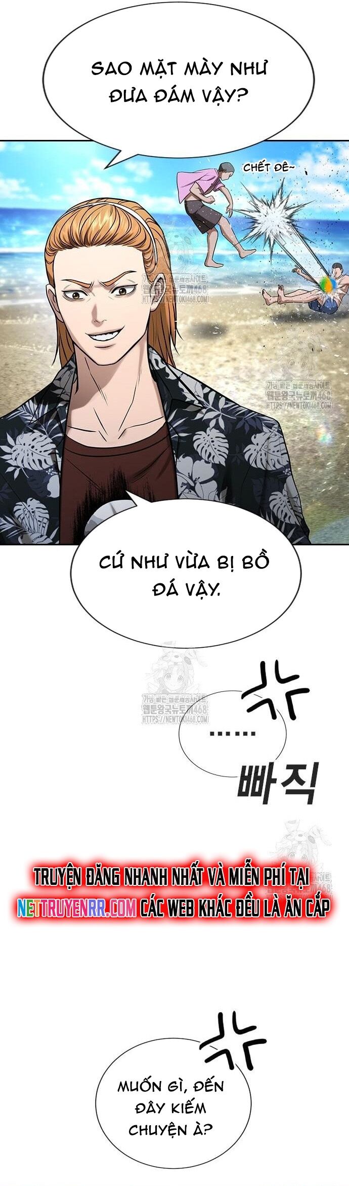 Goo Sera [Chap 32-34]