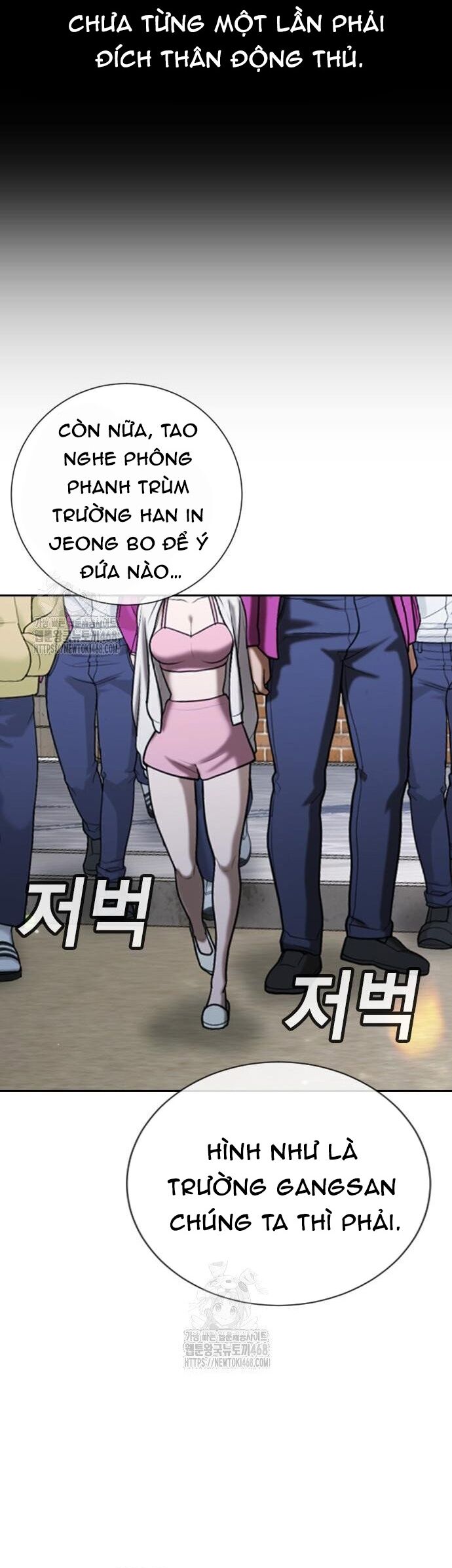 Goo Sera [Chap 32-34]