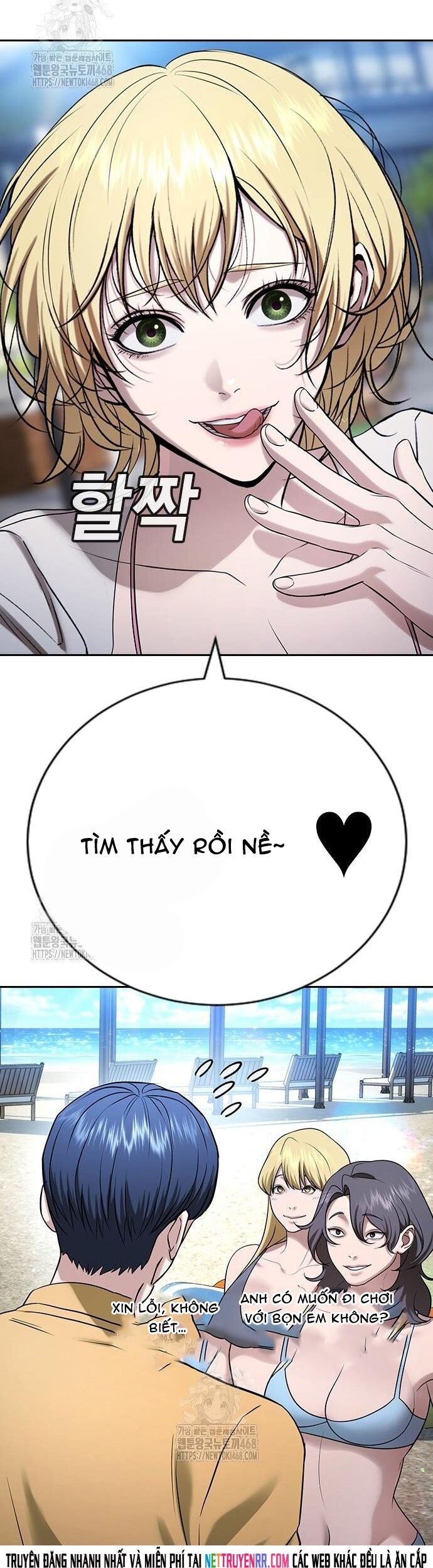 Goo Sera [Chap 32-34]