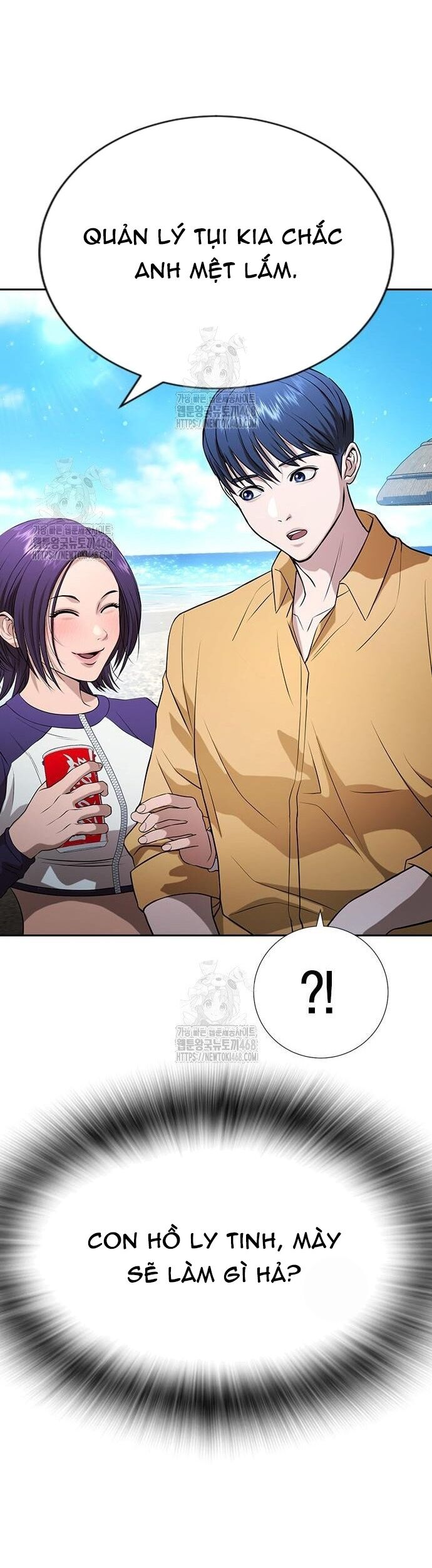 Goo Sera [Chap 32-34]