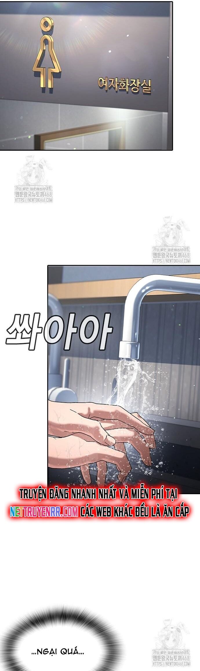 Goo Sera [Chap 32-34]