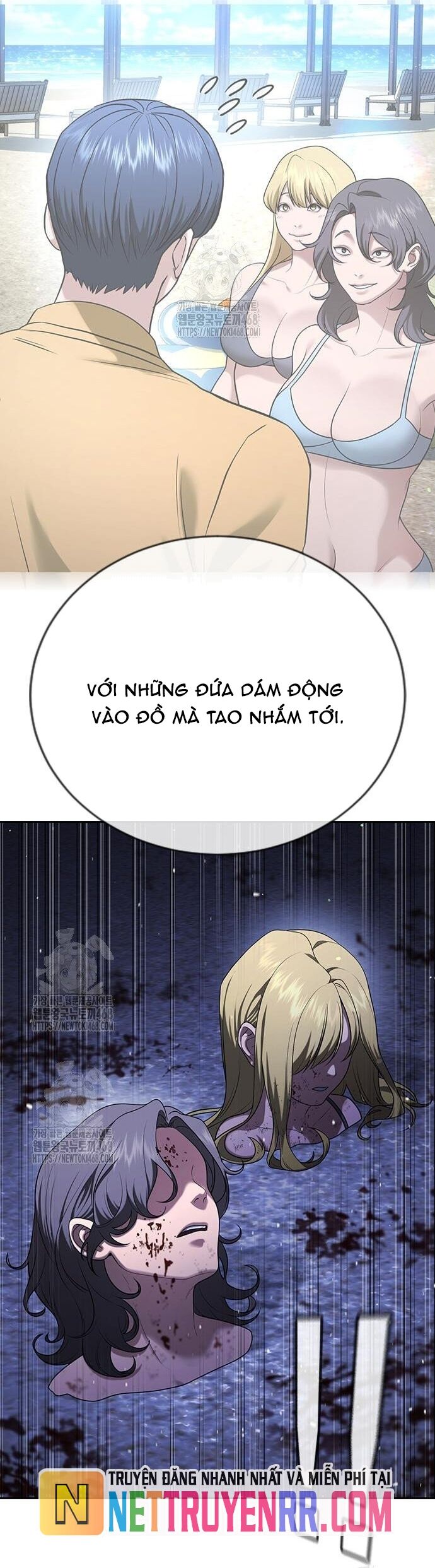 Goo Sera [Chap 32-34]