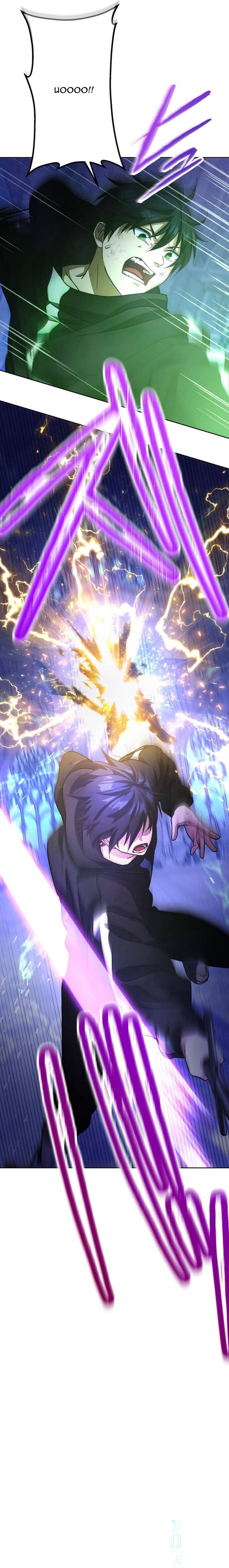 Quỷ Vương Tái Sinh Kẻ Lạc Lối [Chap 11-18]