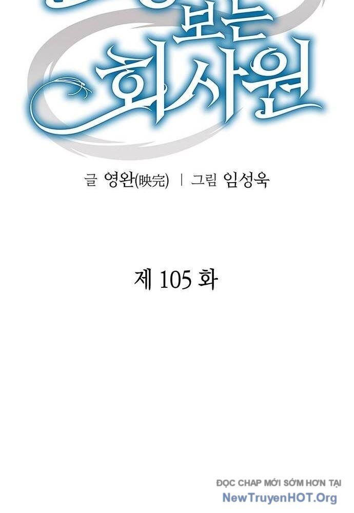 Nhân Viên Văn Phòng Nhìn Thấy Vận Mệnh [Chap 104-127]