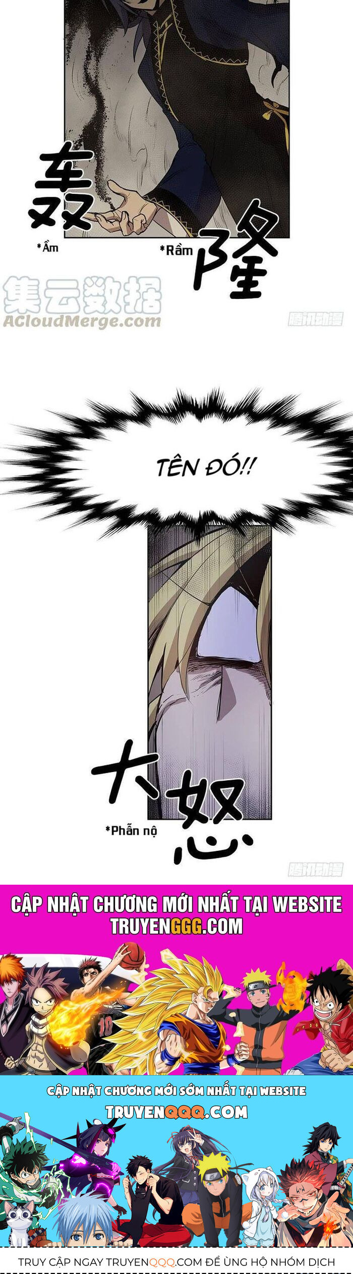 Chapter 131 - Image 17