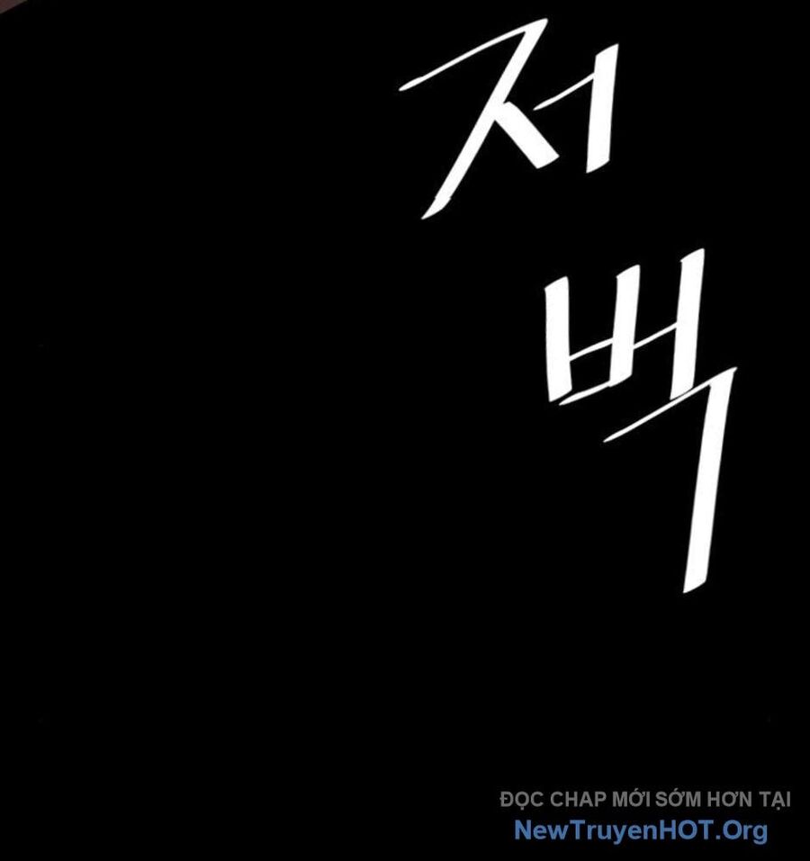 Killing Field [Chap 9-16]