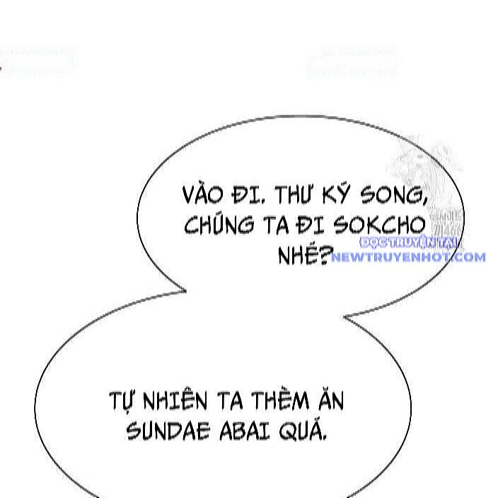 Từ Nhân Viên Vạn Năng Trở Thành Huyền Thoại [Chap 69-77] - Page 70