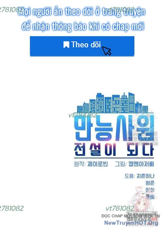 Từ Nhân Viên Vạn Năng Trở Thành Huyền Thoại [Chap 69-77] - Page 12