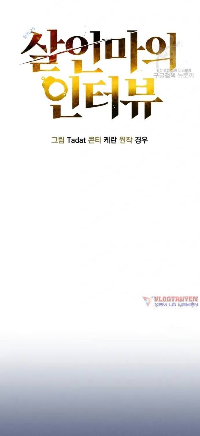 Phỏng Vấn Sát Nhân [Chap 32-76] - Page 23