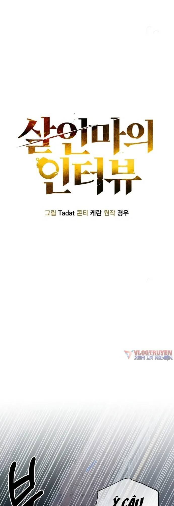 Phỏng Vấn Sát Nhân [Chap 32-76] - Page 16