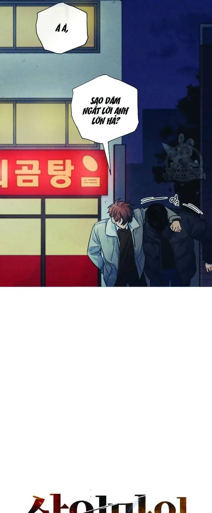 Phỏng Vấn Sát Nhân [Chap 32-76] - Page 24