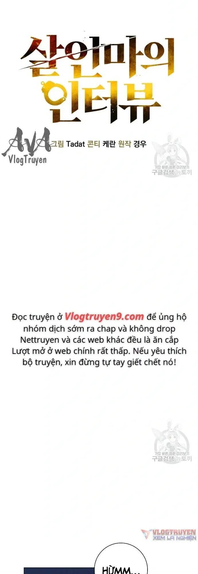 Phỏng Vấn Sát Nhân [Chap 32-76] - Page 20