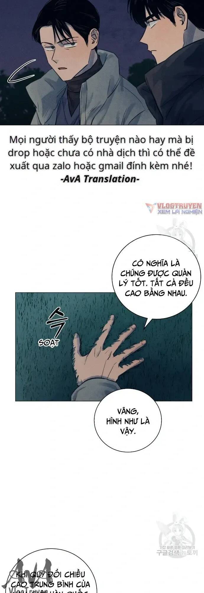 Phỏng Vấn Sát Nhân [Chap 32-76] - Page 29