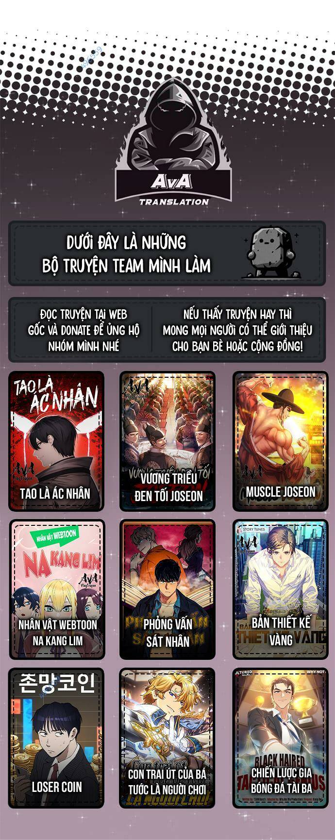 Phỏng Vấn Sát Nhân [Chap 32-76] - Page 48