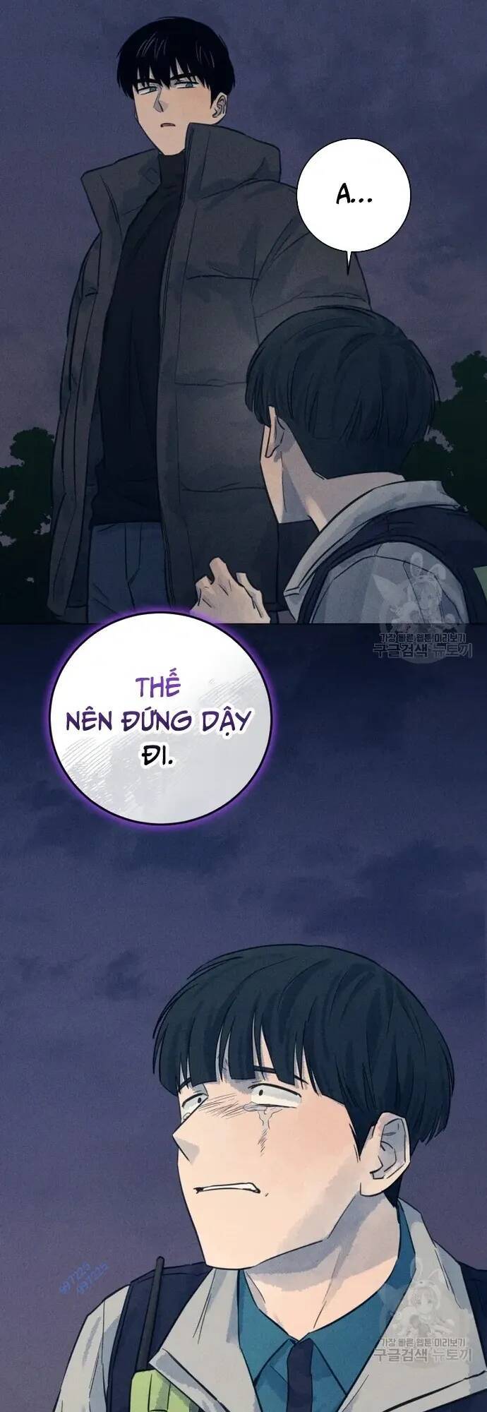 Phỏng Vấn Sát Nhân [Chap 32-76] - Page 33