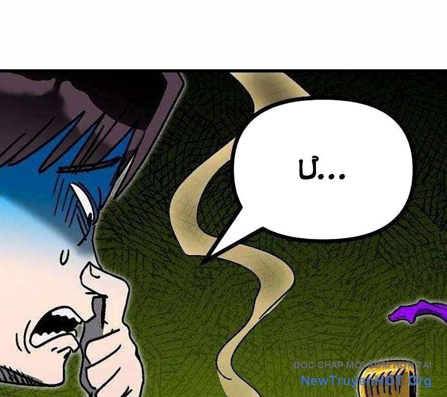 Lỗi Hệ Thống [Chap 26-46]