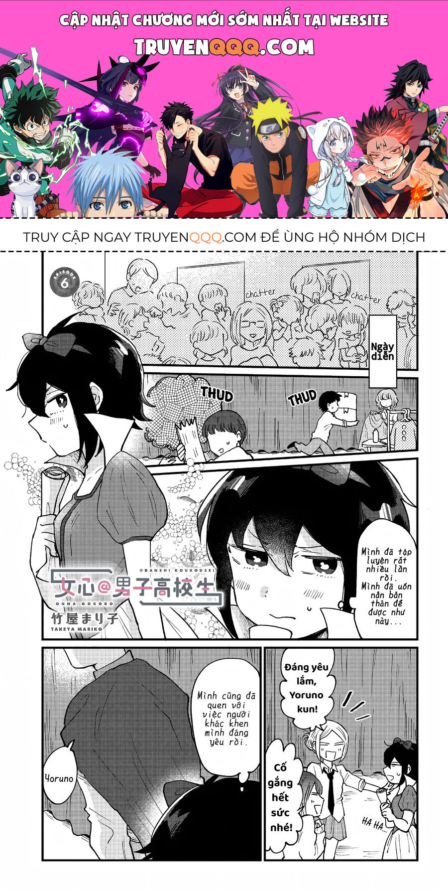 Tâm Hồn Thiếu Nữ Trong Thân Xác Chàng Nam Sinh Trung Học [Chap 6-7] - Page 0
