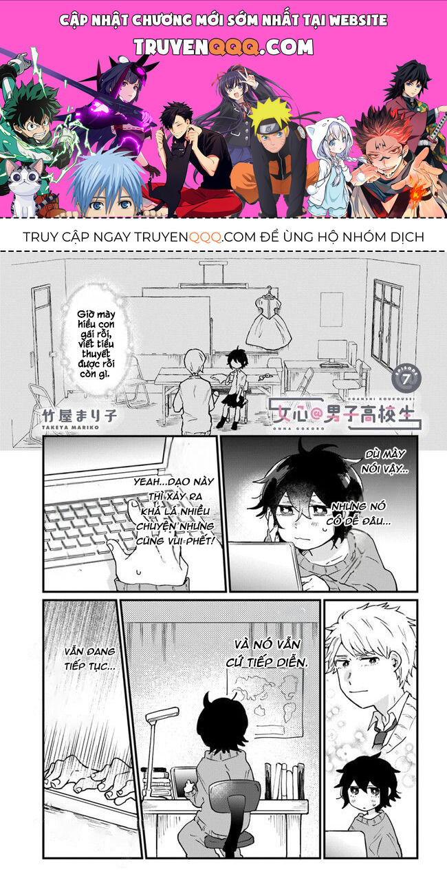 Tâm Hồn Thiếu Nữ Trong Thân Xác Chàng Nam Sinh Trung Học [Chap 6-7] - Page 0