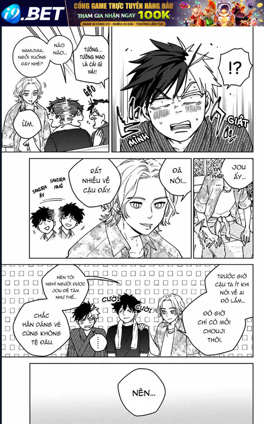 Chapter 195 - Image 3