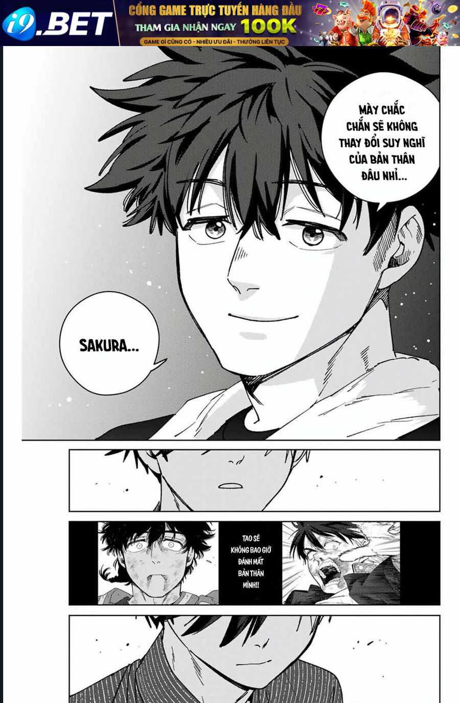 Chapter 196 - Image 17