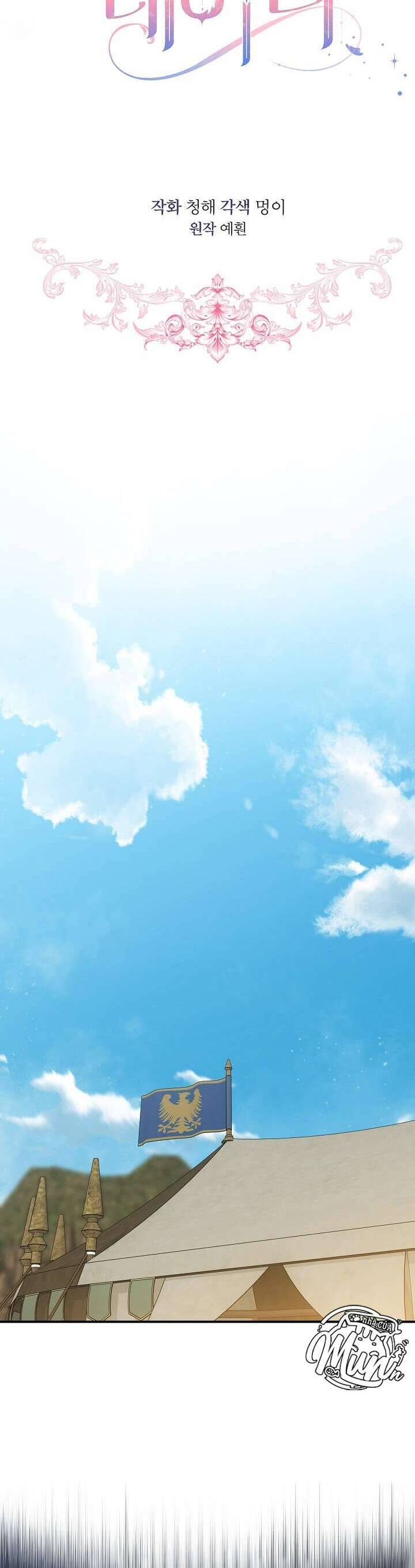 Quý Cô Thế Lực Ngầm [Chap 96]