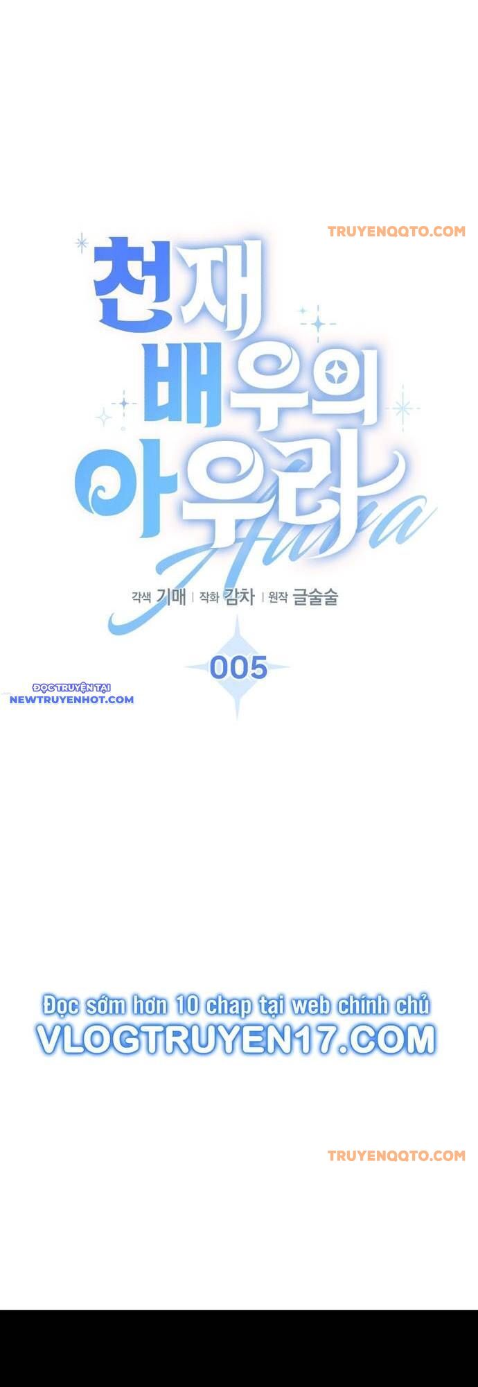 Ánh Hào Quang Của Diễn Viên Thiên Tài [Chap 1-85]
