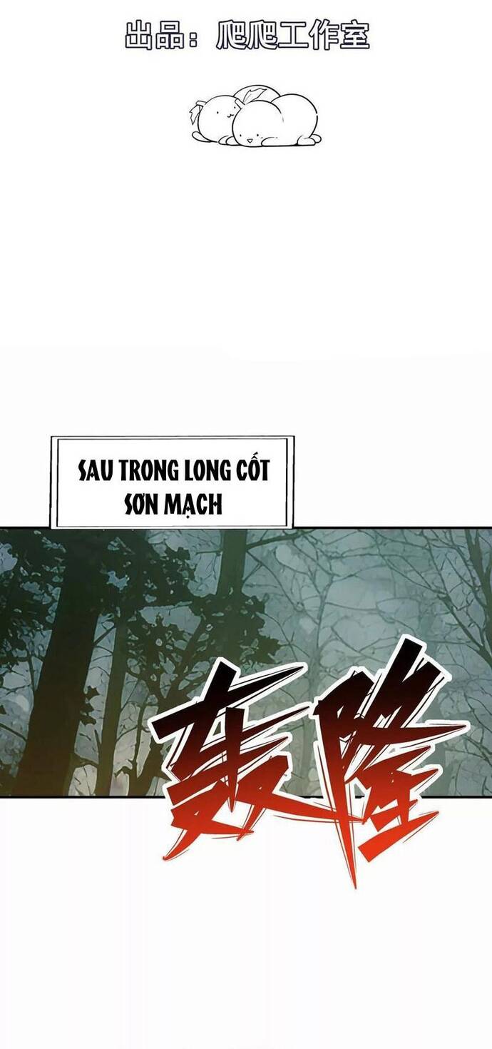 Thần Thú Quật Khởi [Chap 56-63] - Page 1
