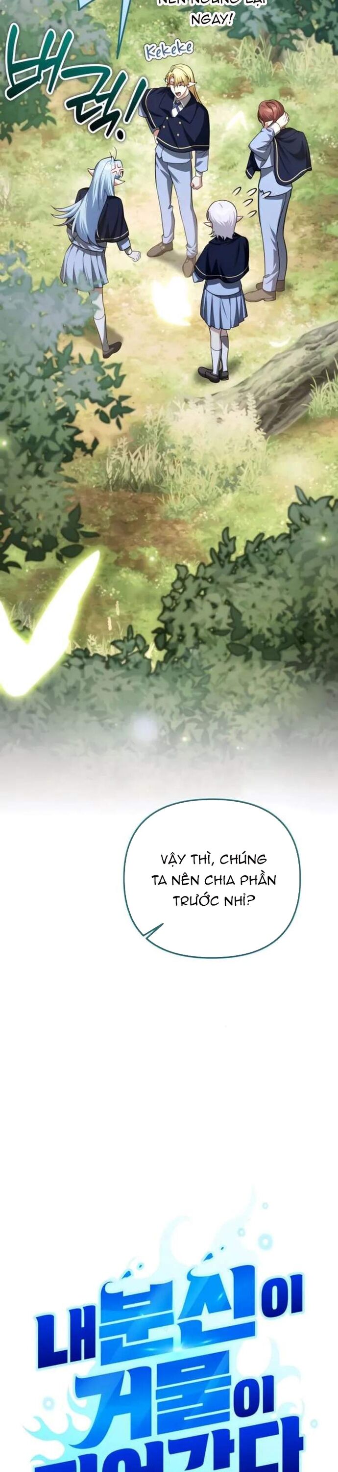 Bản Ngã Thay Đổi [Chap 42-43.2]