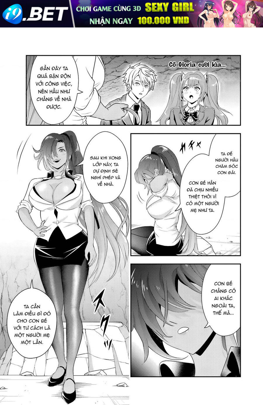 Sono Akuyaku Kizoku Mama Heroine Ga Suki Sugiru ~Shinshi Na Doryoku De Saikyou To Nari Fuguu Na Oshi Chara Tasukemakuru~ [Chap 14.1-15.2]