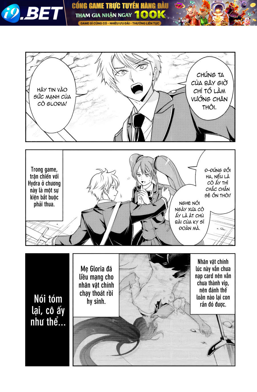 Sono Akuyaku Kizoku Mama Heroine Ga Suki Sugiru ~Shinshi Na Doryoku De Saikyou To Nari Fuguu Na Oshi Chara Tasukemakuru~ [Chap 14.1-15.2]