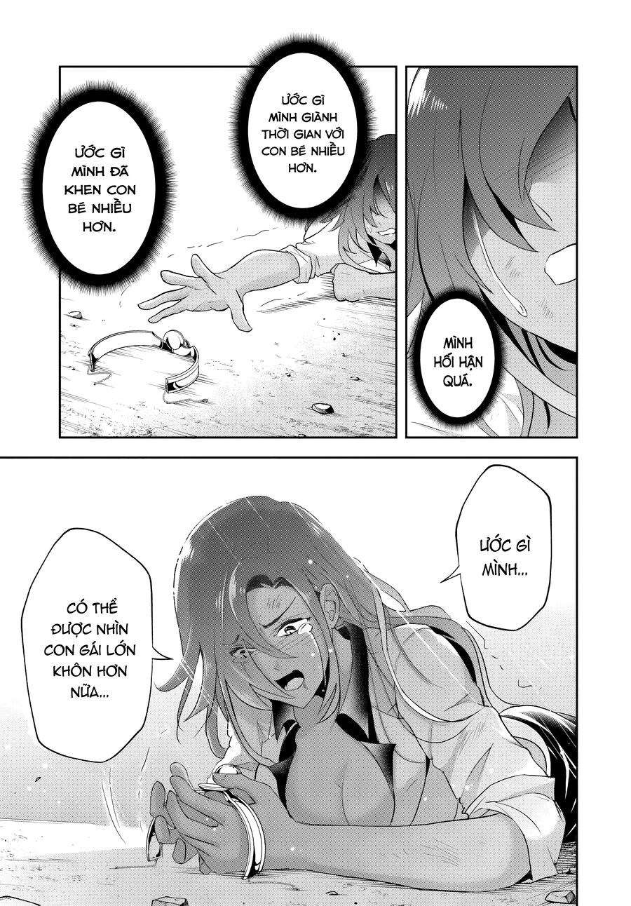 Sono Akuyaku Kizoku Mama Heroine Ga Suki Sugiru ~Shinshi Na Doryoku De Saikyou To Nari Fuguu Na Oshi Chara Tasukemakuru~ [Chap 14.1-15.2]