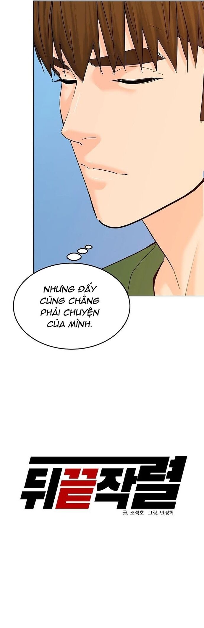 Người Trở Về Từ Cõi Chết [Chap 117-130]