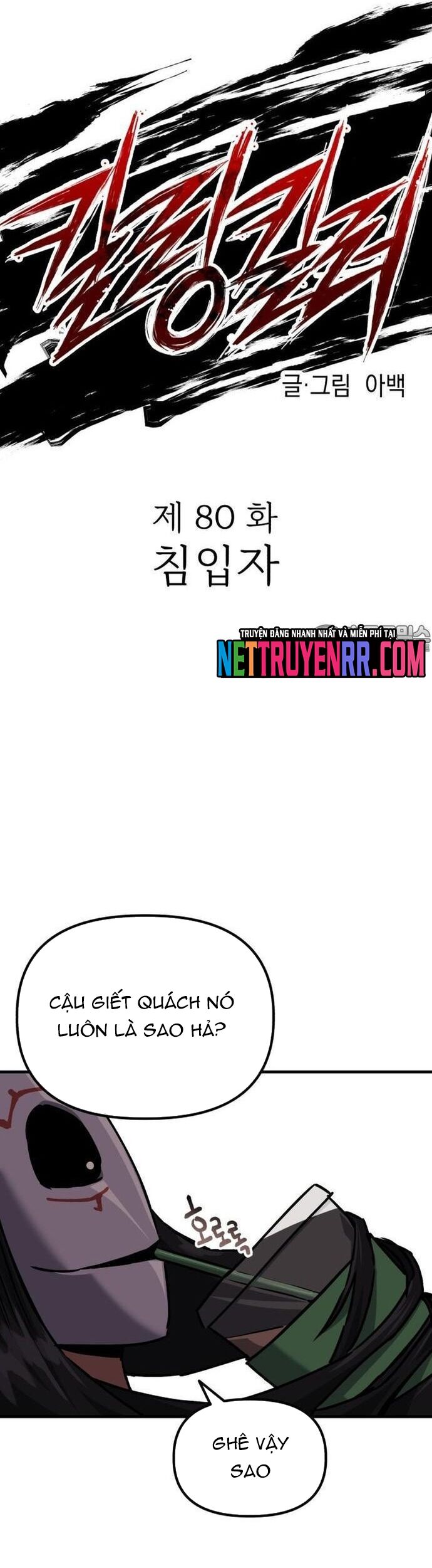 Sát Nhân Cuồng Loạn [Chap 79-81] - Page 9