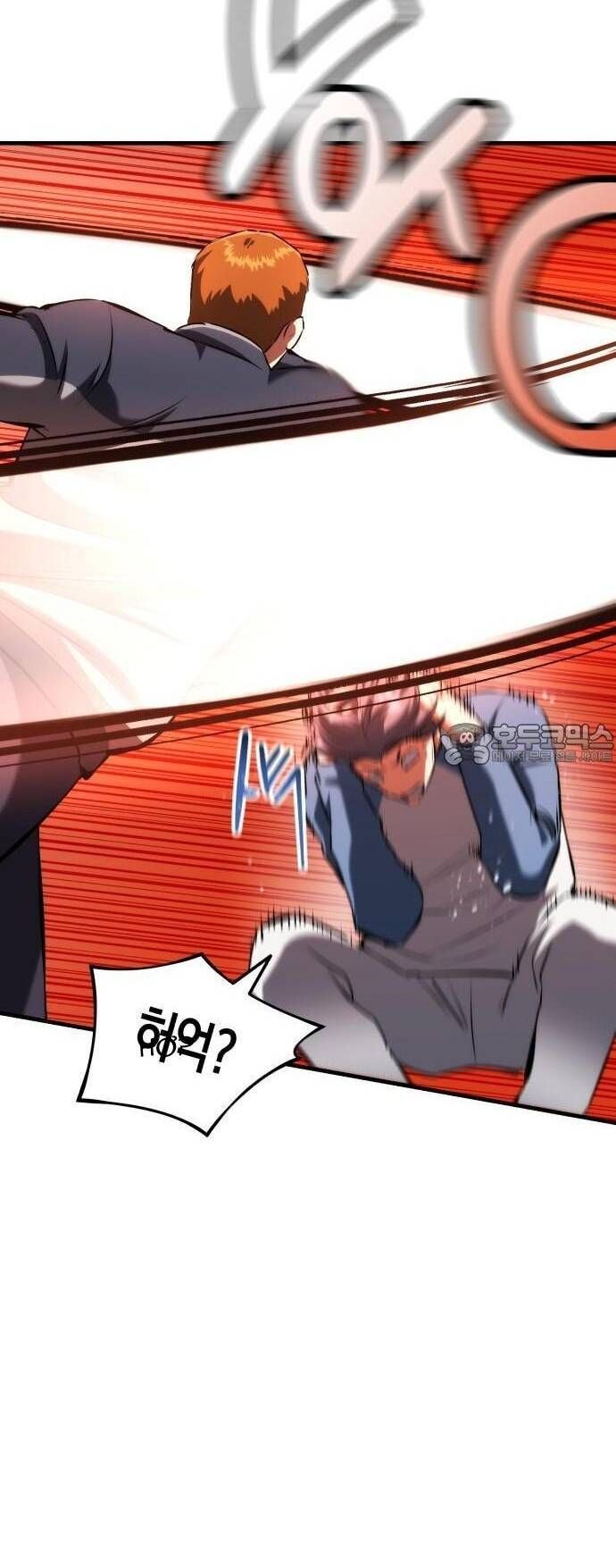Sát Nhân Cuồng Loạn [Chap 79-81] - Page 11