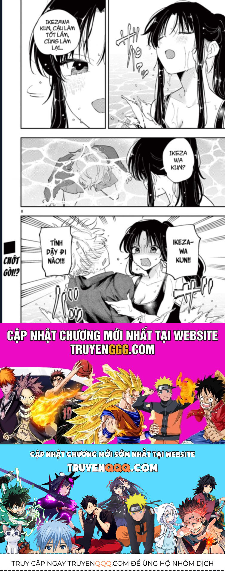 Tonari No Seki No Yatsu Ga Souiu Me De Mitekuru [Chap 57-58]