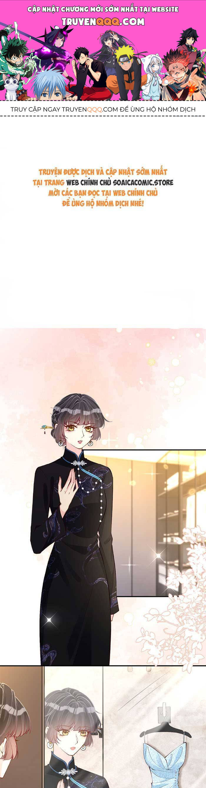 Ôm Khẩn Tiểu Mã Giáp Của Tôi [Chap 323-369] - Page 0