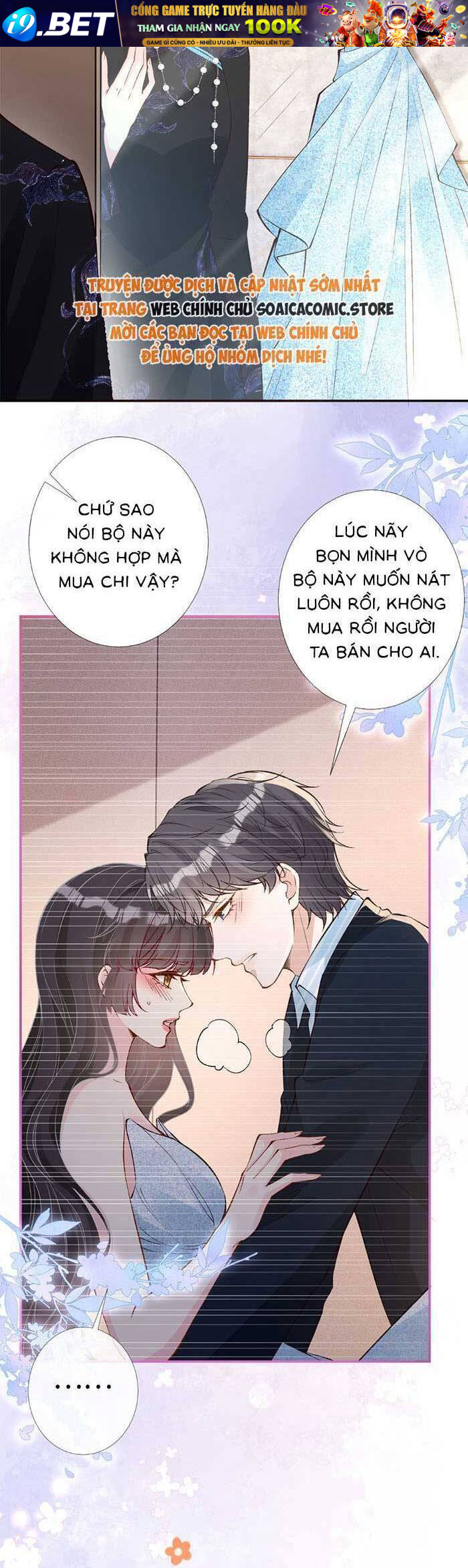 Ôm Khẩn Tiểu Mã Giáp Của Tôi [Chap 323-369] - Page 1