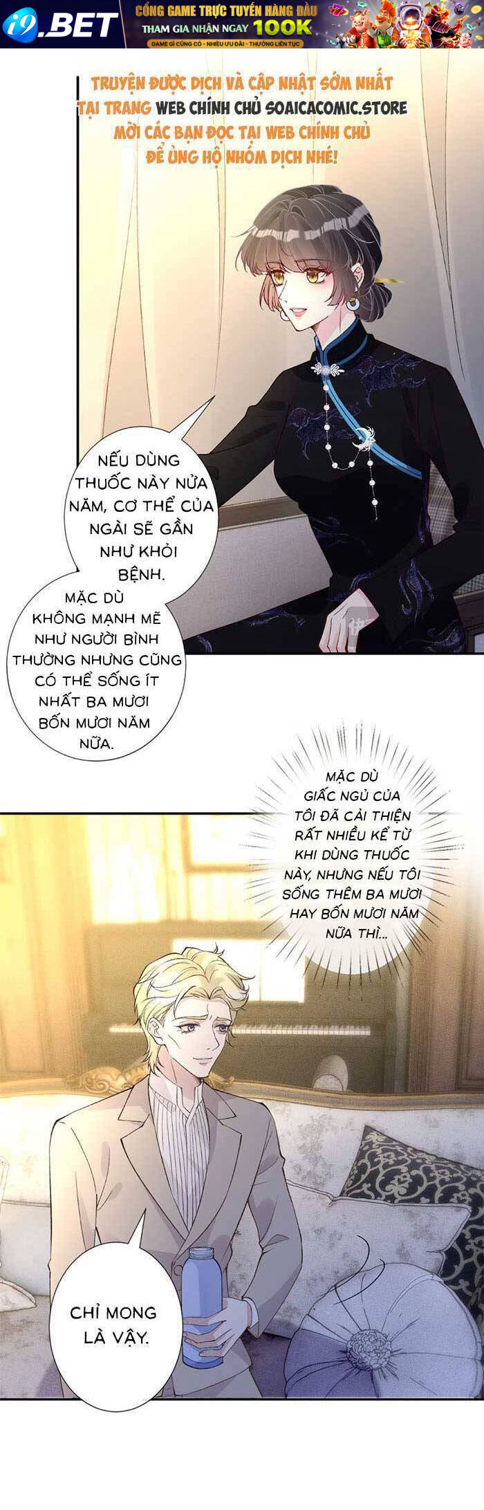 Ôm Khẩn Tiểu Mã Giáp Của Tôi [Chap 323-369] - Page 10