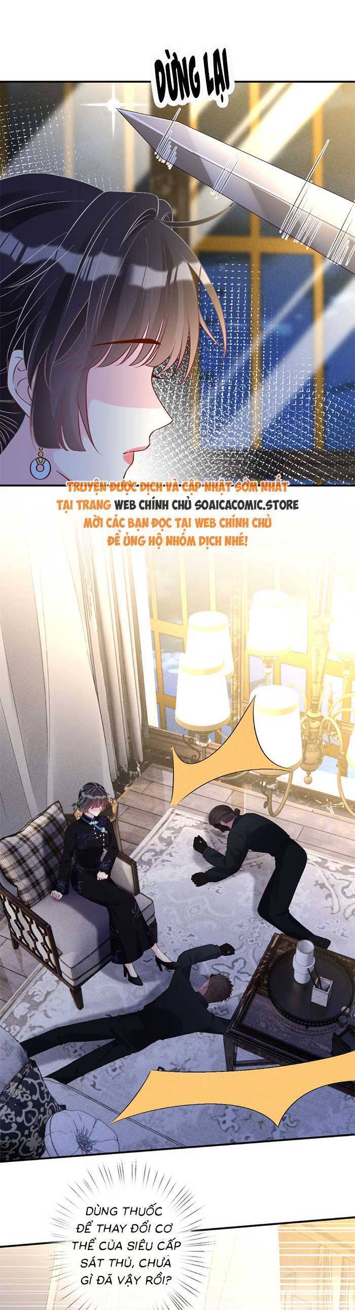 Ôm Khẩn Tiểu Mã Giáp Của Tôi [Chap 323-369] - Page 15