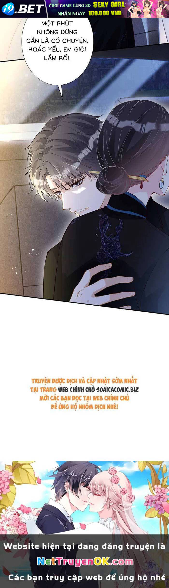 Ôm Khẩn Tiểu Mã Giáp Của Tôi [Chap 323-369] - Page 23