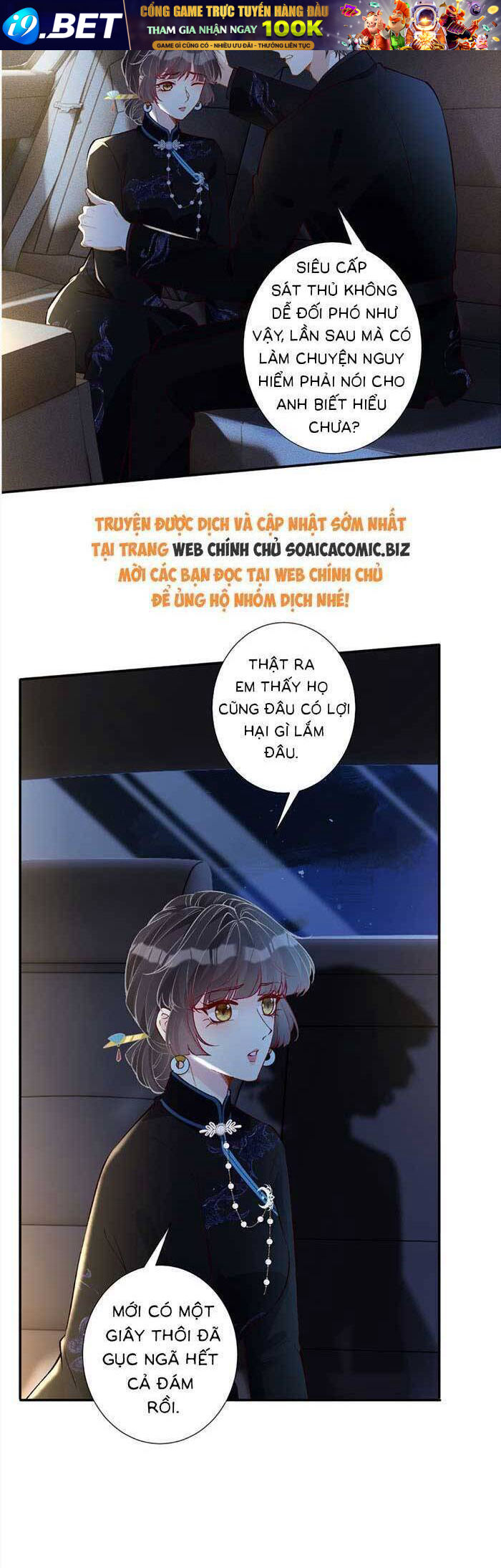Ôm Khẩn Tiểu Mã Giáp Của Tôi [Chap 323-369] - Page 1