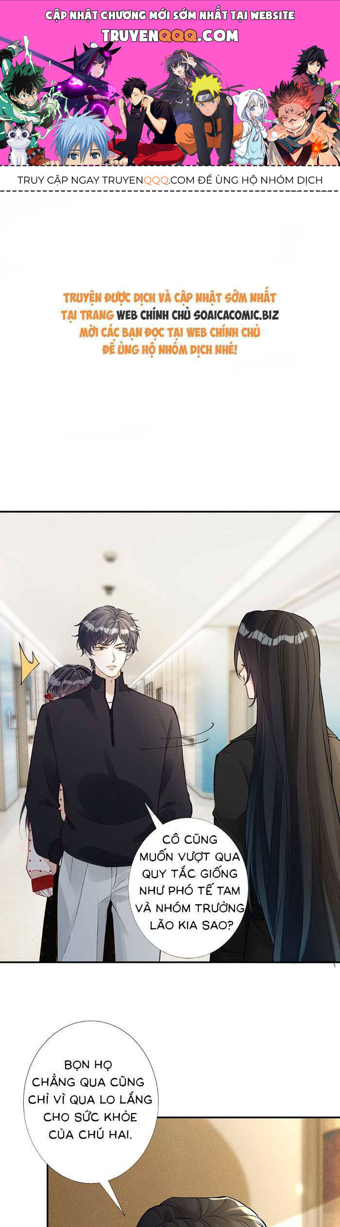 Ôm Khẩn Tiểu Mã Giáp Của Tôi [Chap 323-369] - Page 0